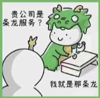 南山区国尊烟酒商行