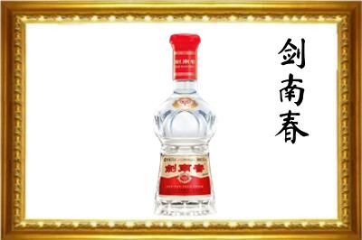 南山区剑南春回收水晶剑.jpg